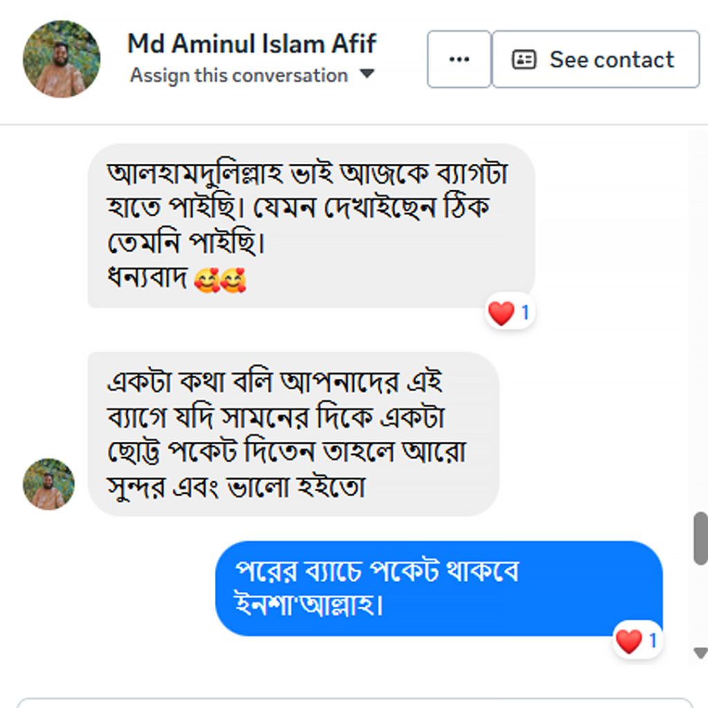 Screenshot-2026-07-27-140009