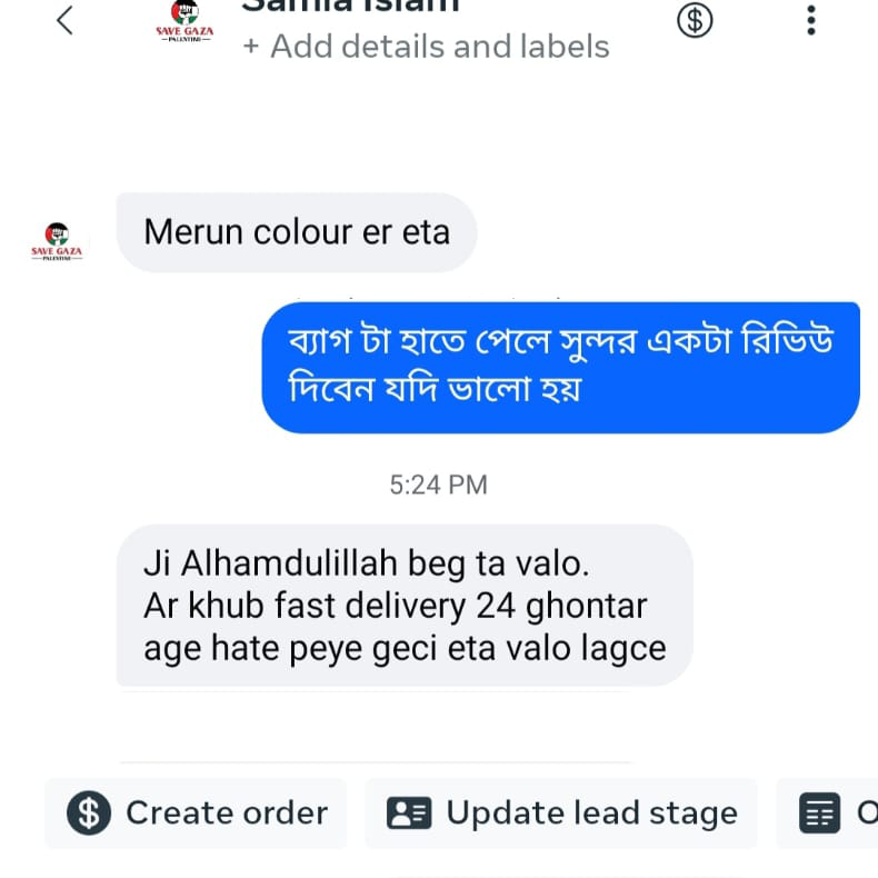 WhatsApp Image 2026-08-20 at 10.58.11 AM